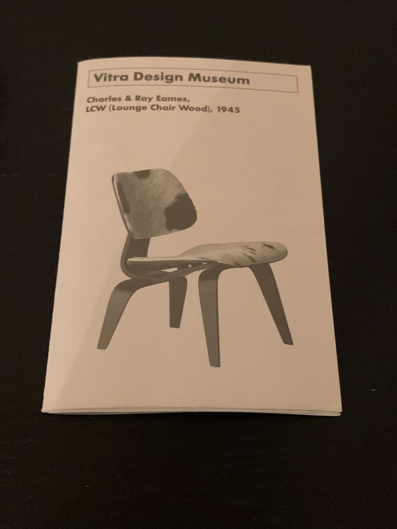 VITRAミニチュアコレクション