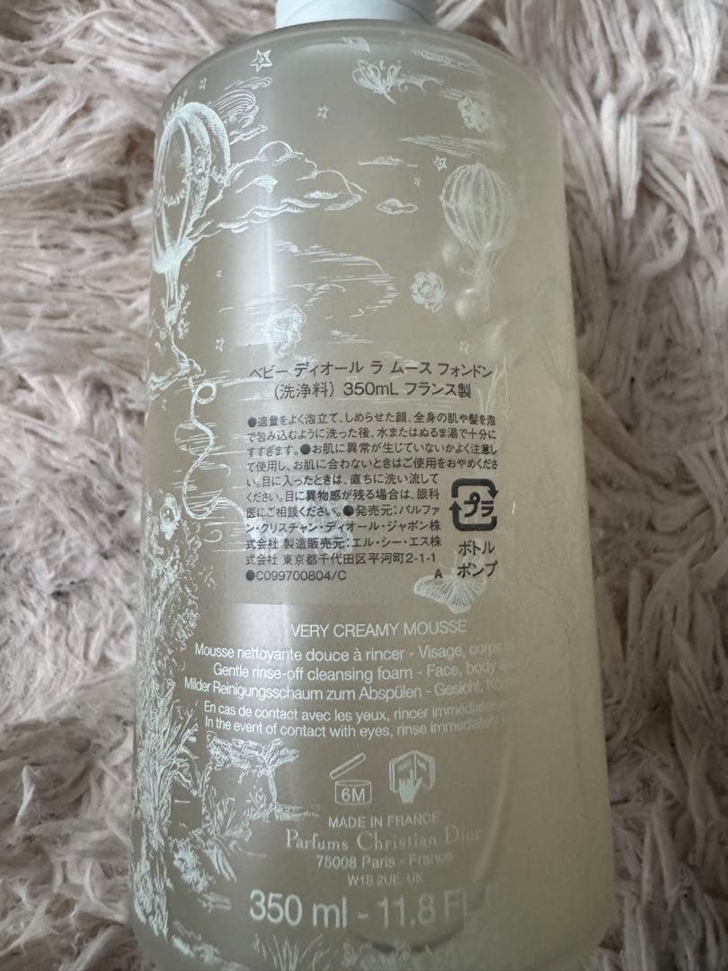 BABY Dior ★ボディソープ★350ml