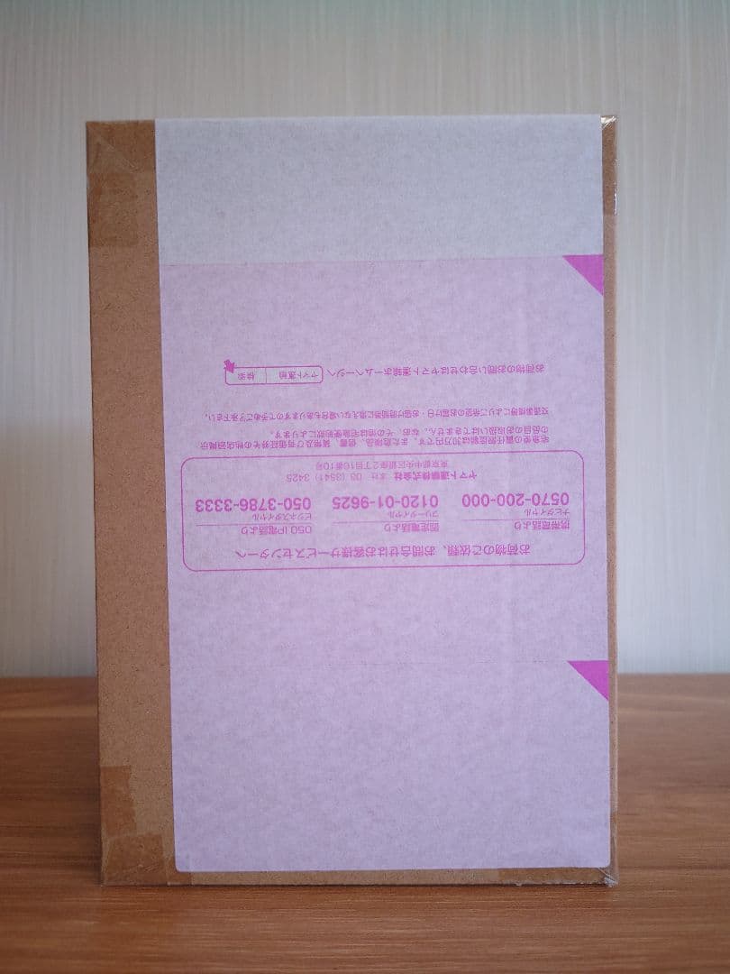 【未開封】RCF 仮面ライダーギーツIX＆ブーストフォームマークIIIセット