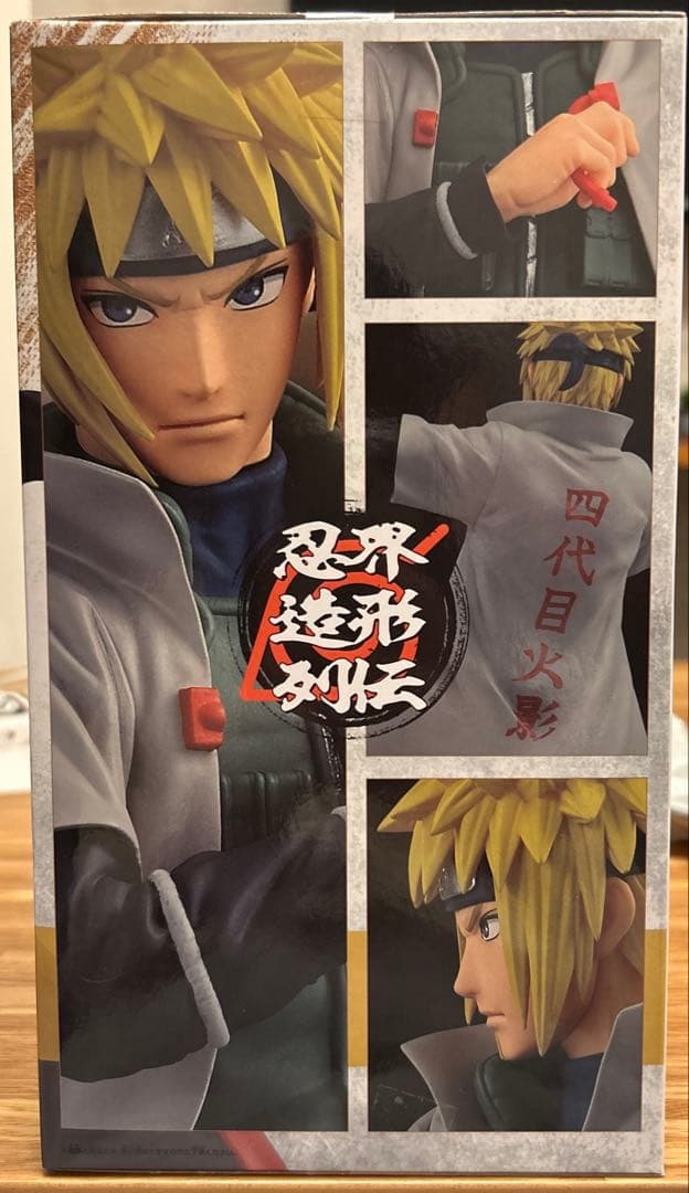 NARUTO ナルト疾風伝 忍界造形列伝 波風ミナト フィギュア - メルカリ