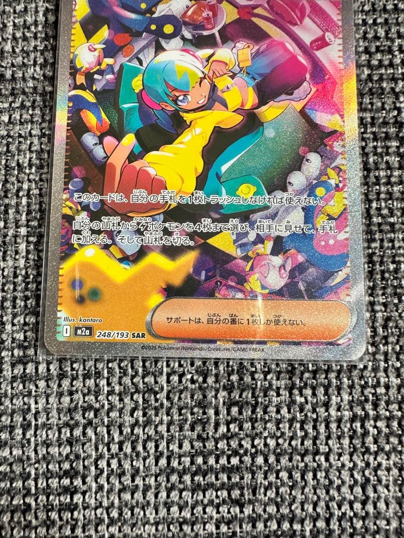 ポケモンカード サポート カナリィ SR SAR セット - メルカリ