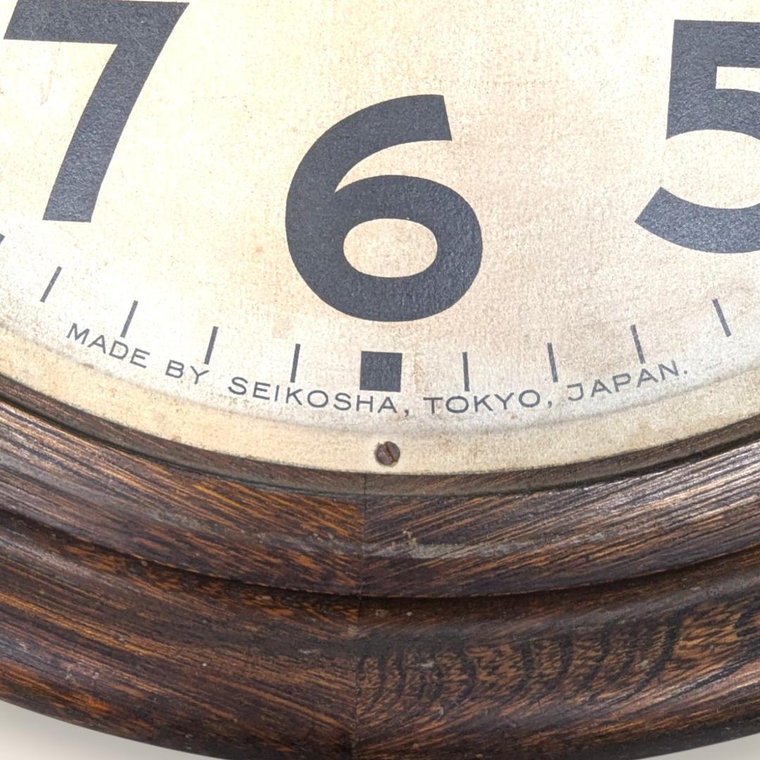 ☆当時物希少品☆ アンティーク 壁掛け時計　精工舎製　完動品