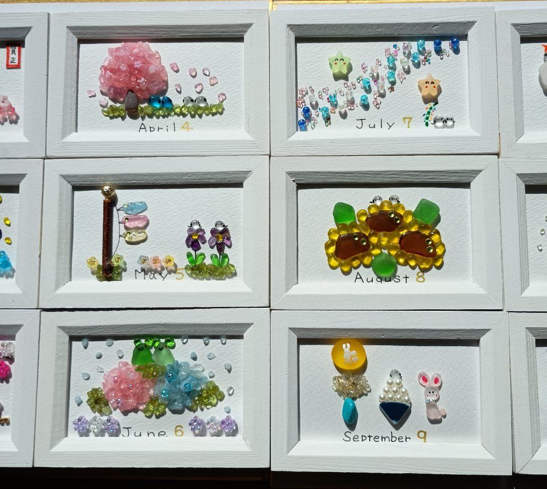 シーグラスアート・1年間　月別イベント　カレンダー　ミニサイズ　NO802