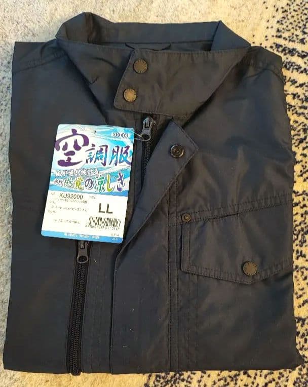 【新品】空調服セット（長袖ネイビーLLサイズ＋ FANBT2B BOX）