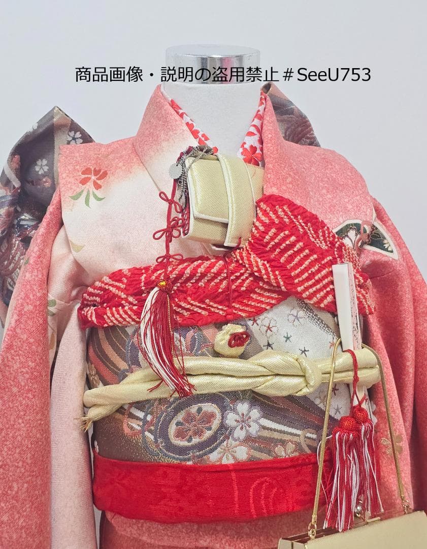 七五三　小さめ7歳～　正絹　着物　セット　女の子 *c78