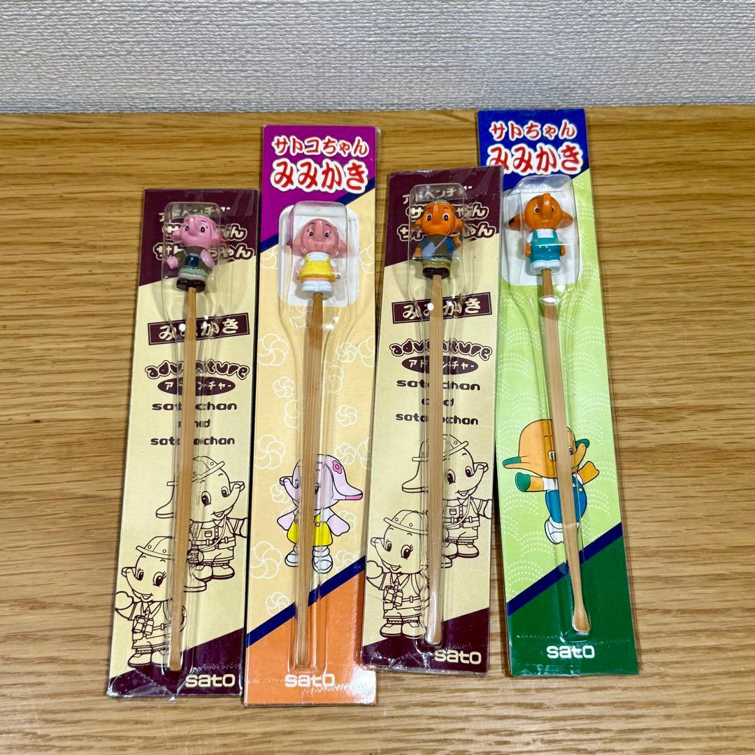 佐藤製薬　サトちゃん　サトコちゃん　耳かき＆ストラップ　まとめ売り