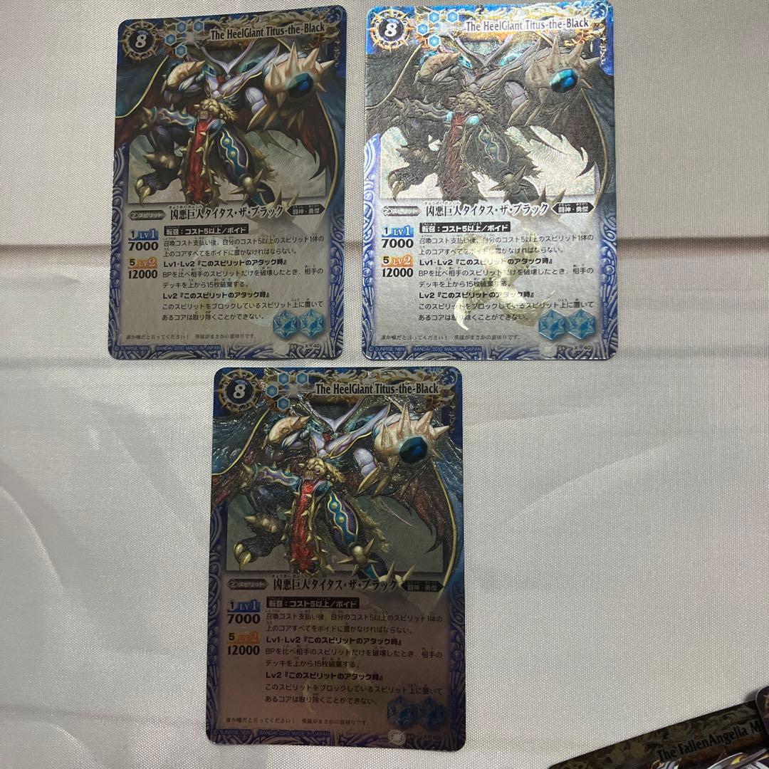 バトルスピリッツ xレア 初期レリーフ 第8弾〜第12弾 まとめ売り