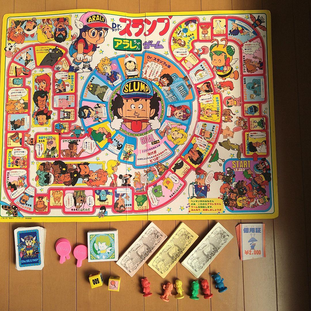 Dr.スランプ アラレちゃん ボードゲーム 昭和レトロ 鳥山明 - メルカリ