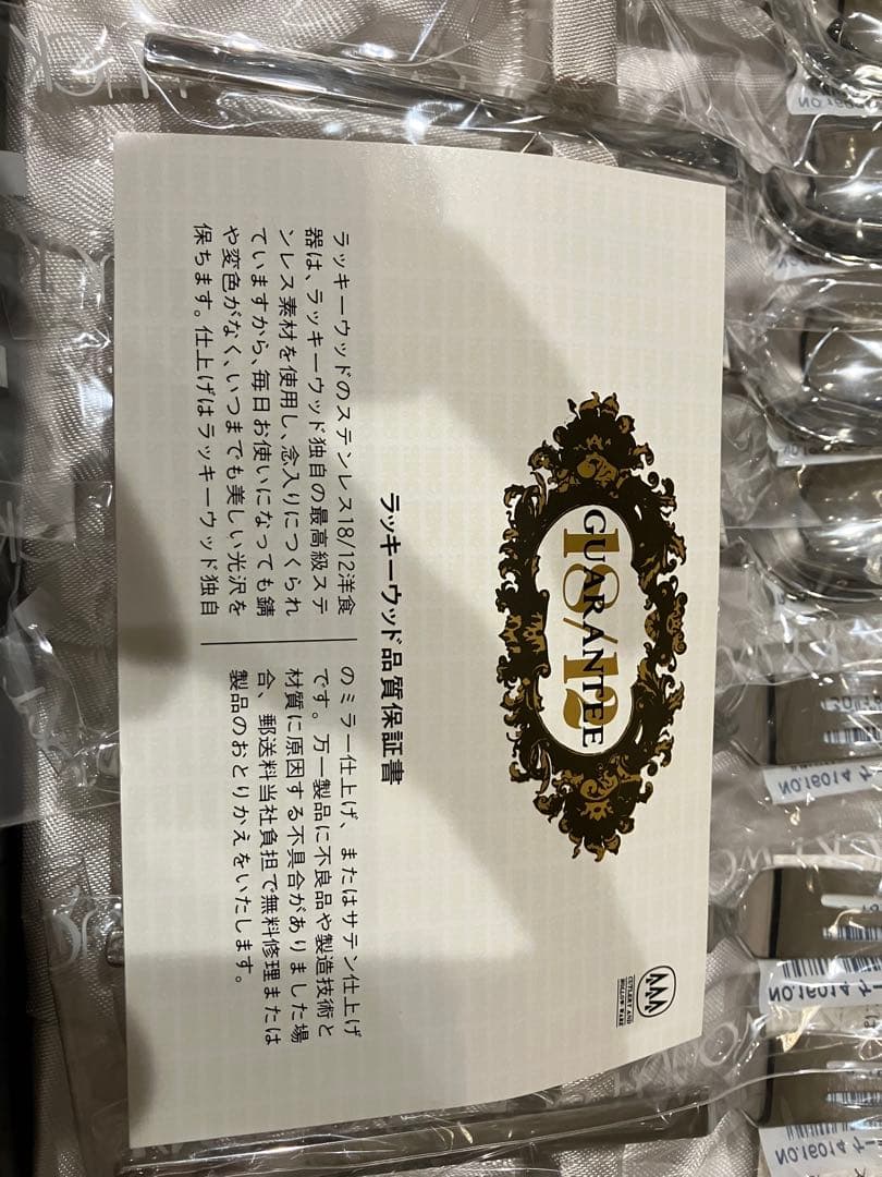 LUCKY WOOD カトラリーセット スプーン　フォーク