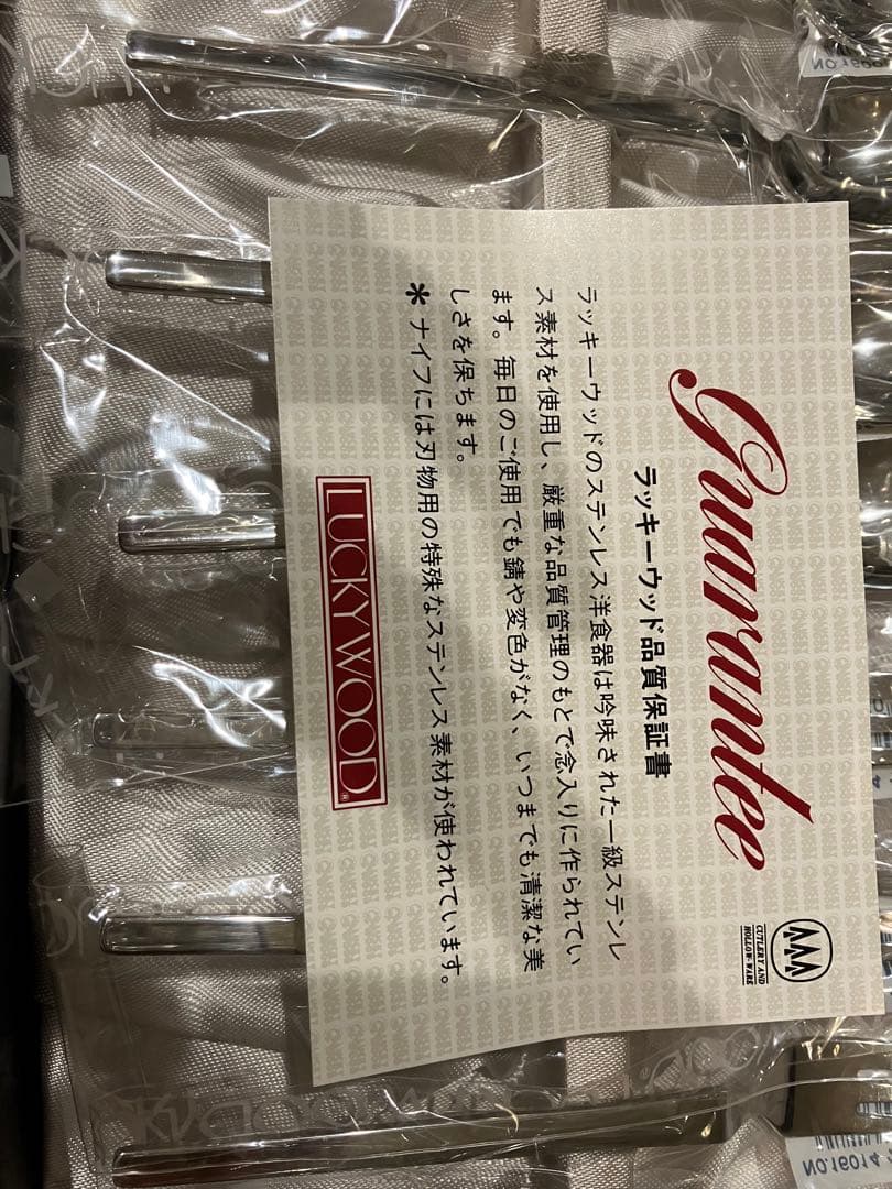 LUCKY WOOD カトラリーセット スプーン　フォーク