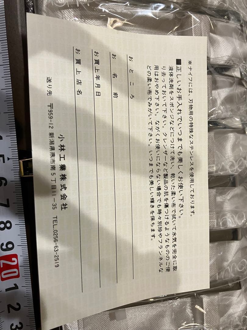 LUCKY WOOD カトラリーセット スプーン　フォーク