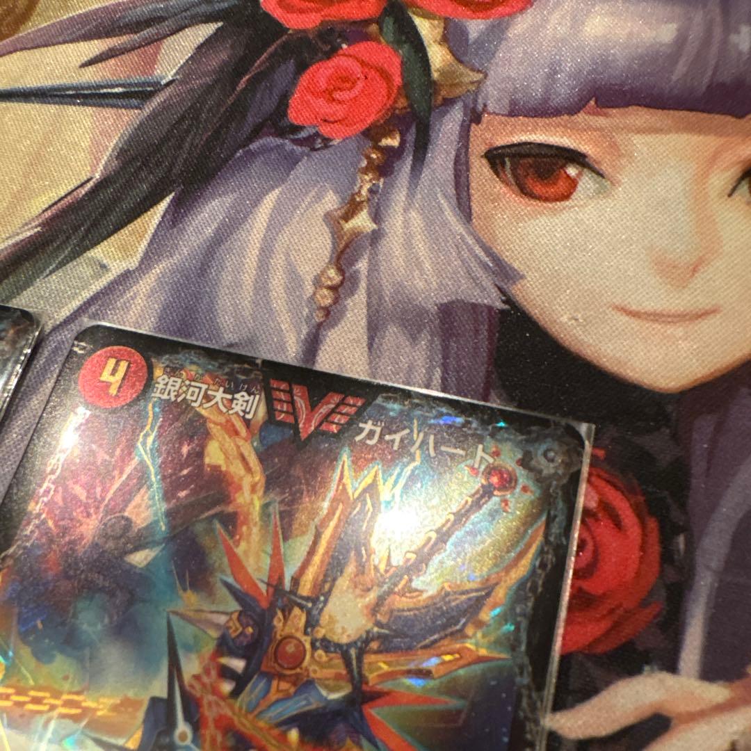 デュエルマスターズ 熱血星龍ガイギンガ 文字秘 シク 赤シク 銀河大剣ガイハート