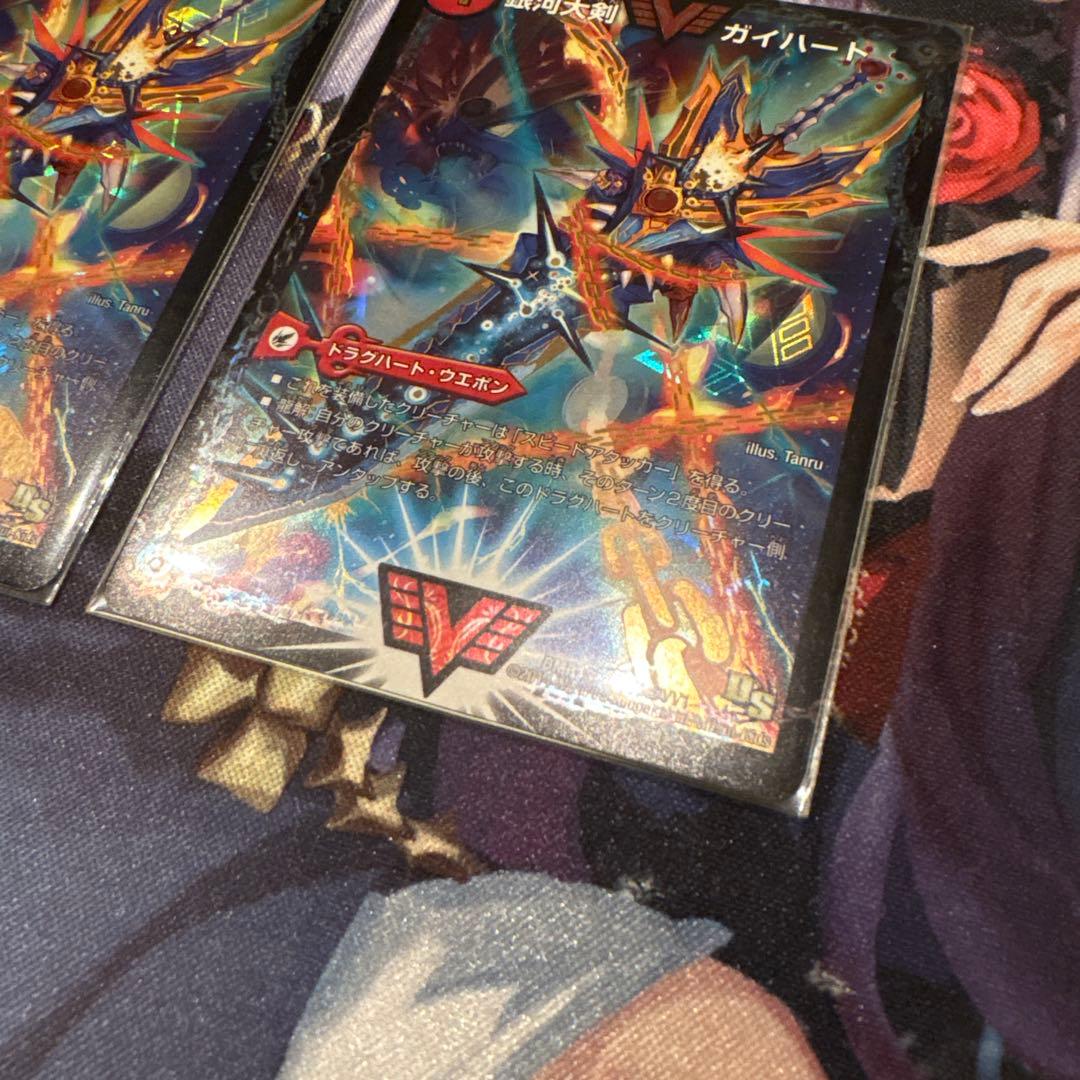 デュエルマスターズ 熱血星龍ガイギンガ 文字秘 シク 赤シク 銀河大剣ガイハート