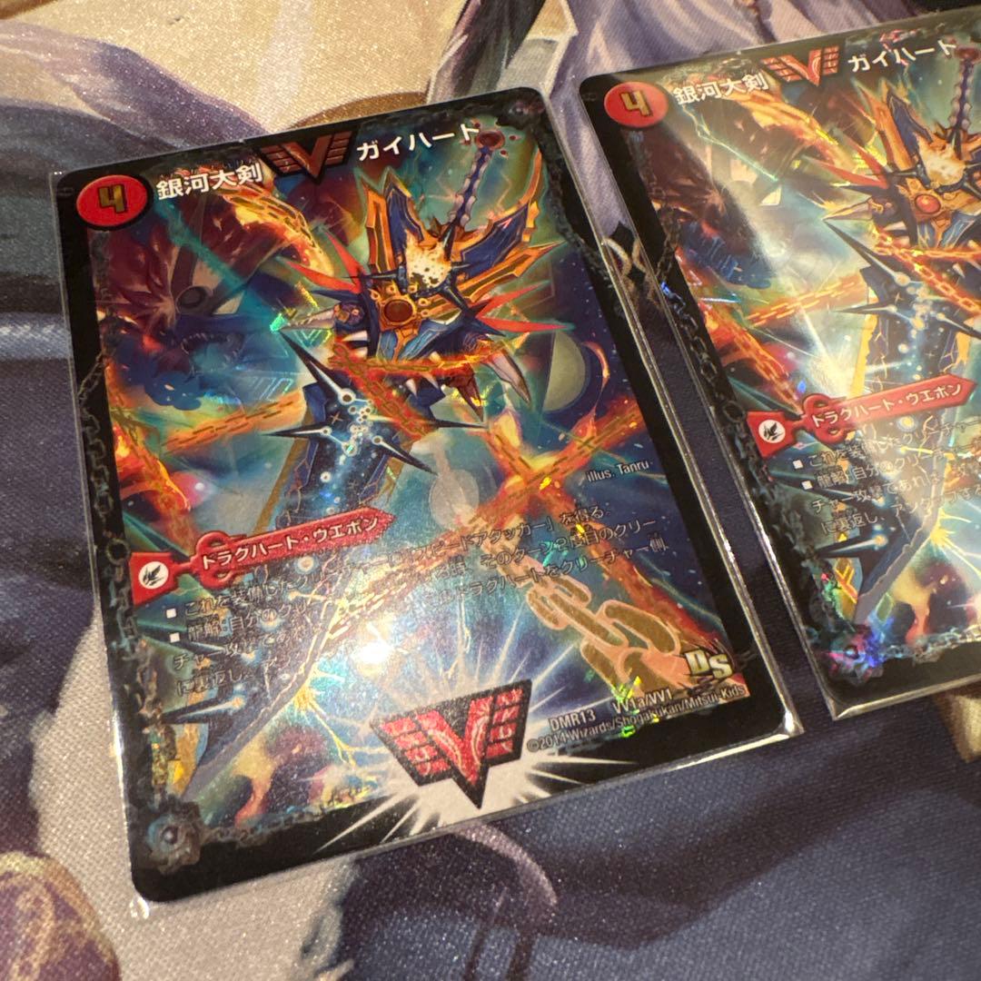 デュエルマスターズ 熱血星龍ガイギンガ 文字秘 シク 赤シク 銀河大剣ガイハート