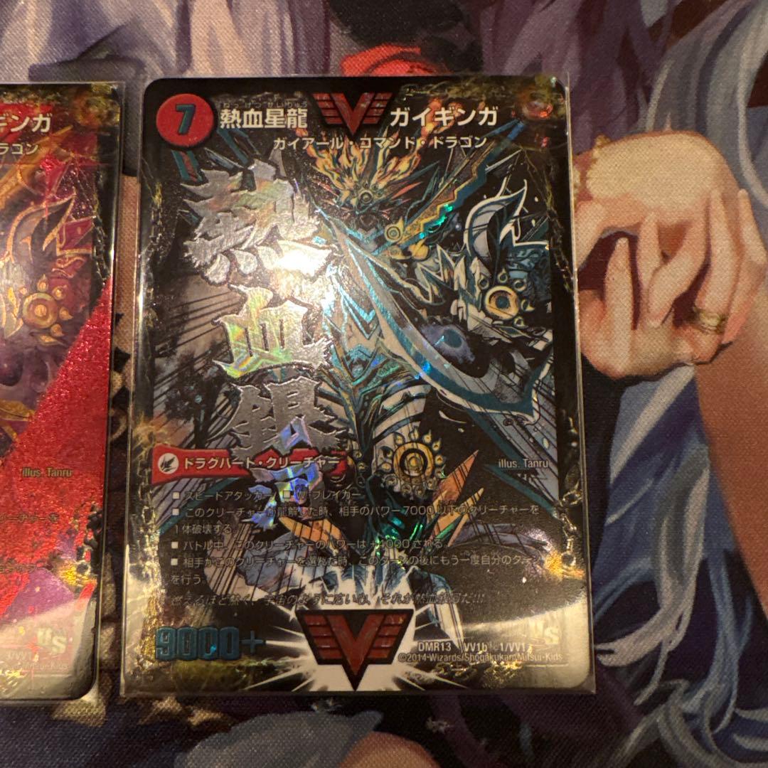 デュエルマスターズ 熱血星龍ガイギンガ 文字秘 シク 赤シク 銀河大剣ガイハート