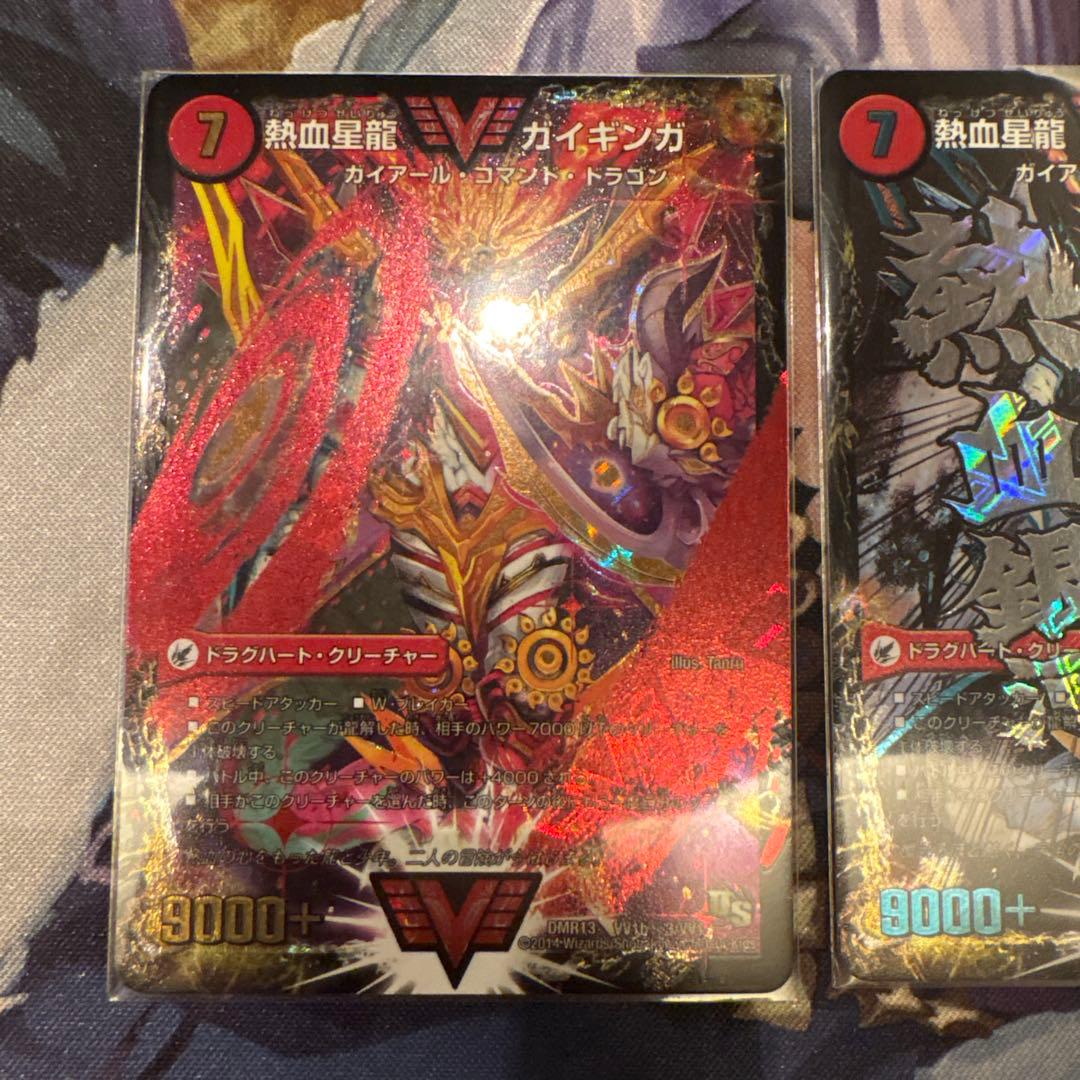 デュエルマスターズ 熱血星龍ガイギンガ 文字秘 シク 赤シク 銀河大剣ガイハート