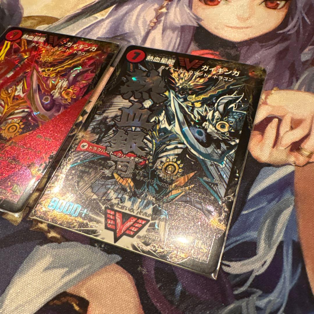 デュエルマスターズ 熱血星龍ガイギンガ 文字秘 シク 赤シク 銀河大剣ガイハート
