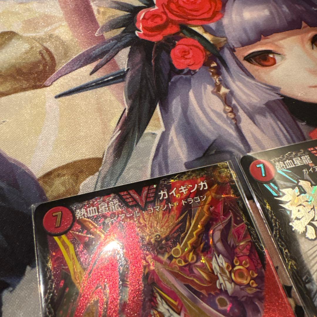 デュエルマスターズ 熱血星龍ガイギンガ 文字秘 シク 赤シク 銀河大剣ガイハート
