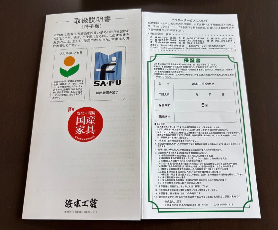 浜本工芸 革張地 3人掛けソファ