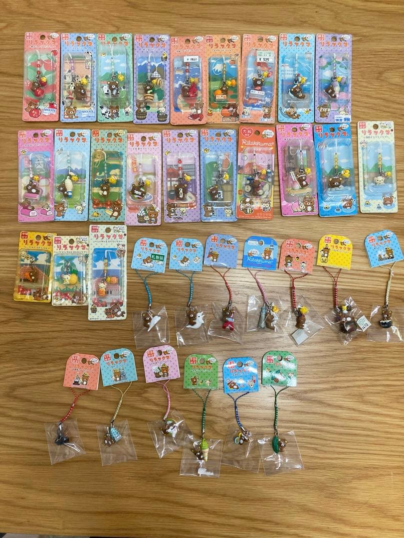 リラックマチャームストラップ
