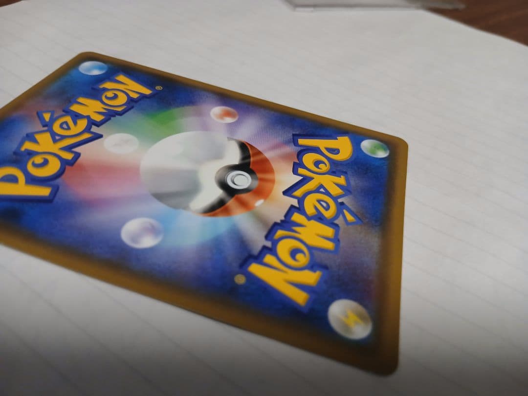 ポケカ 引退品 傷あり 特価 リザードン&テールナーgx sa 他 まとめ売り