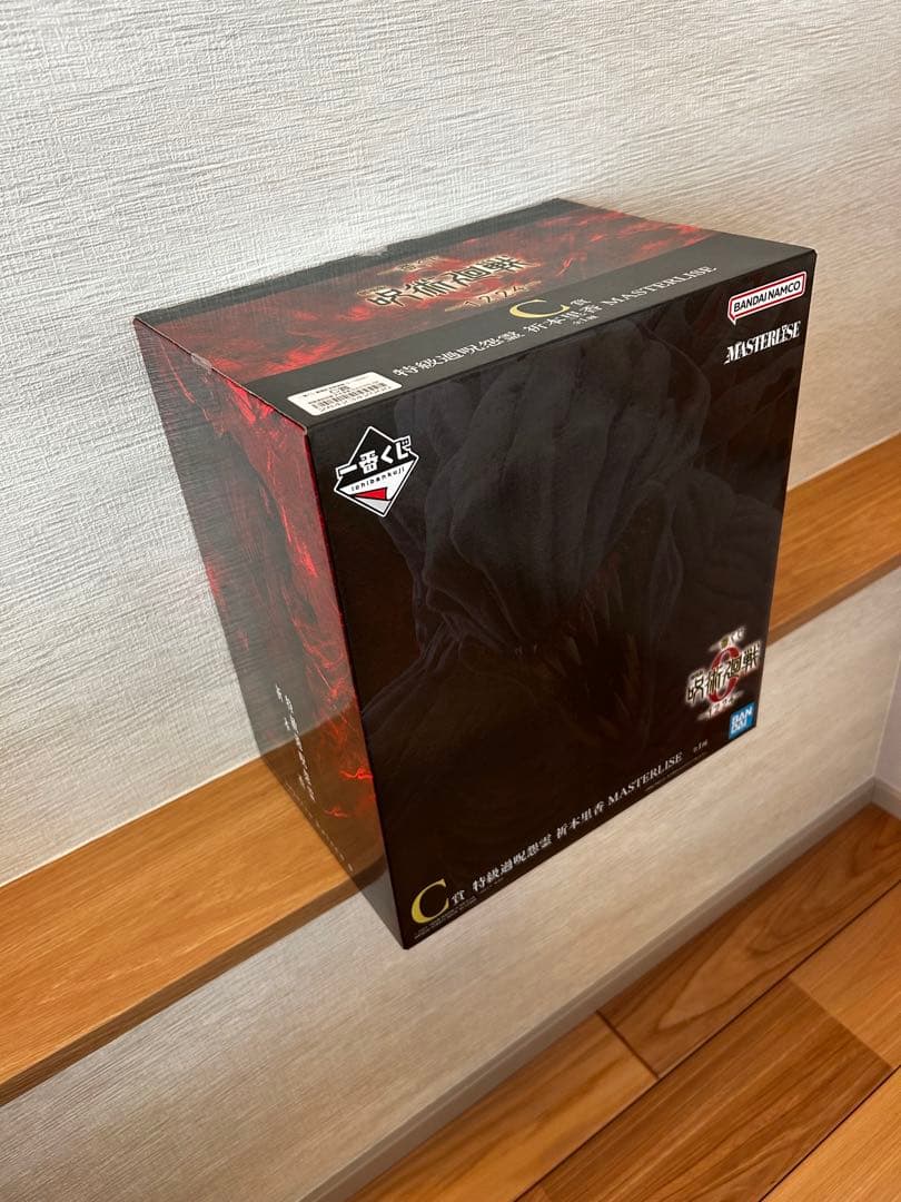 一番くじ呪術廻戦0B賞＋C賞'特級過呪 怨霊祈本里香”＋オマケ付き