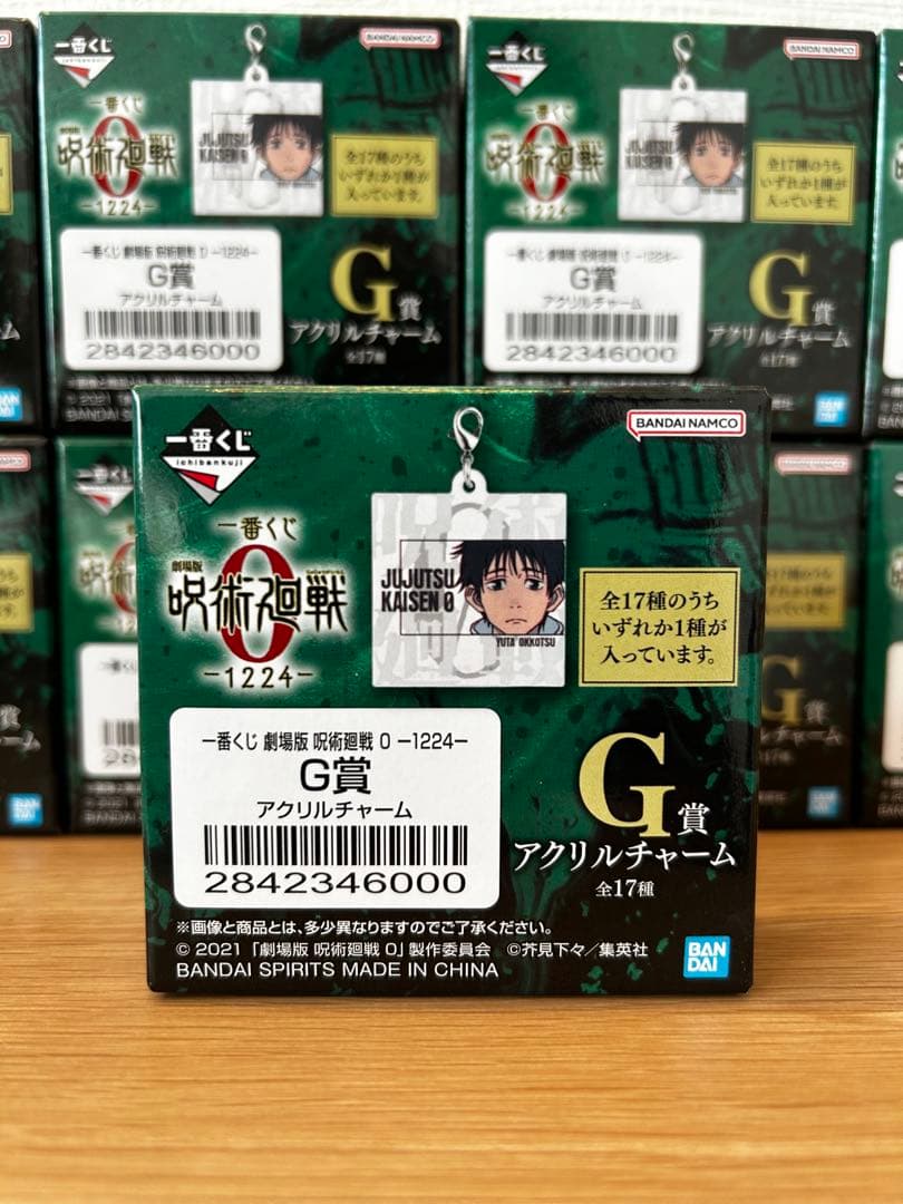 一番くじ呪術廻戦0B賞＋C賞'特級過呪 怨霊祈本里香”＋オマケ付き