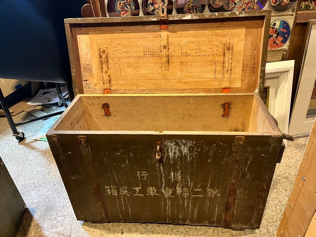 日本軍道具箱 陸軍省携行箱 日本軍車輌用工具箱 携行第二輜重車工具箱 ミリタリ