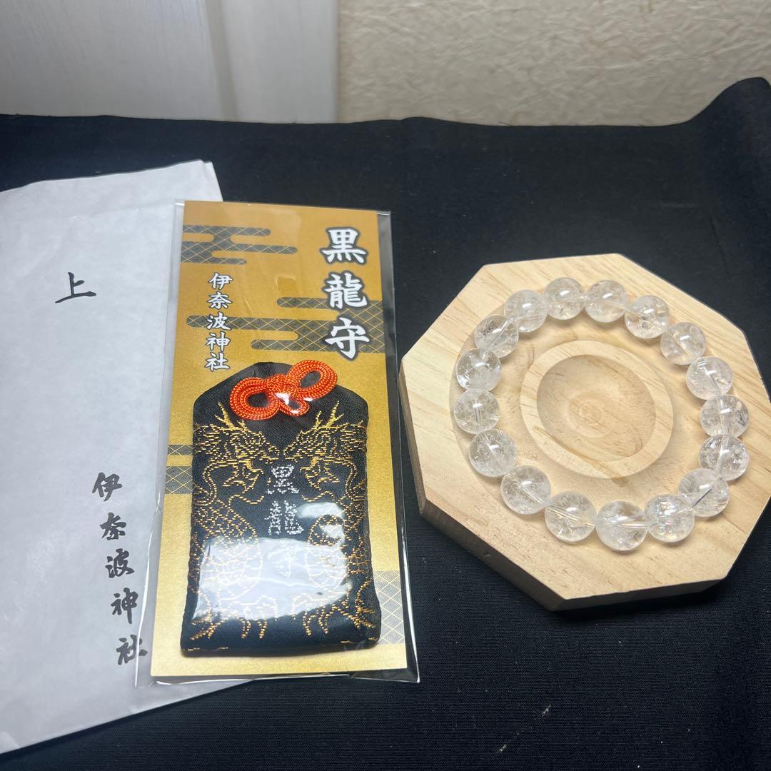 能力強化⭐︎魔除け&浄化　ヒマラヤアイリス水晶ブレス　伊奈波神社龍神守りおまけ