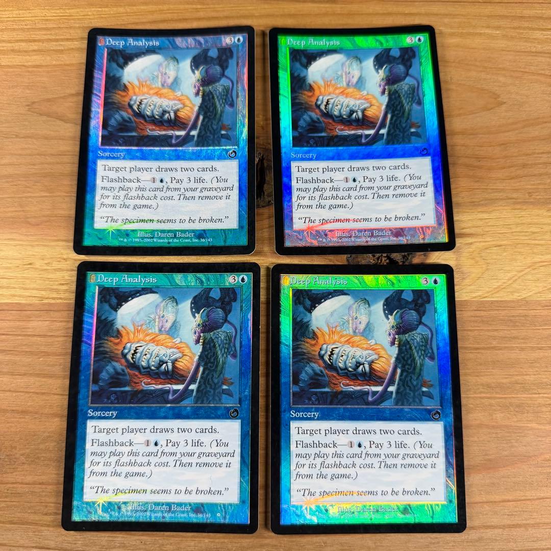 綿密な分析/Deep Analysis Foil 英語 4枚 MTG - メルカリ