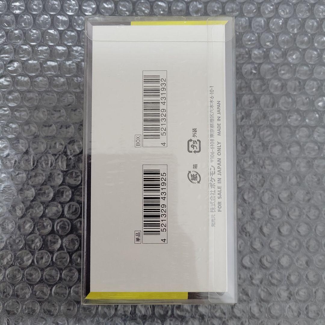 ポケモンカードMEGAドリームEX 新品未開封BOXシュリンク付⑦