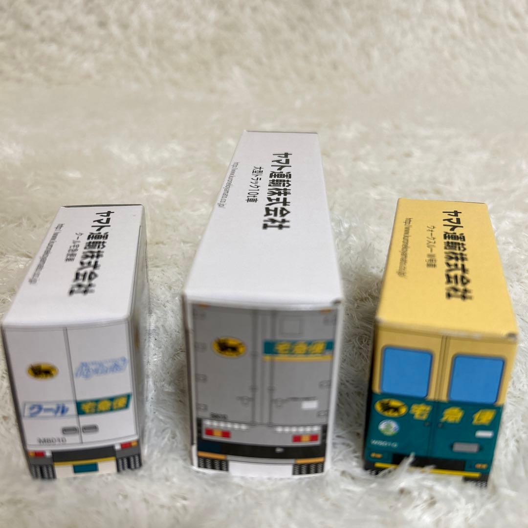 限定 非売品 クロネコヤマト ヤマト運輸 トミカ3台セット ミニカー