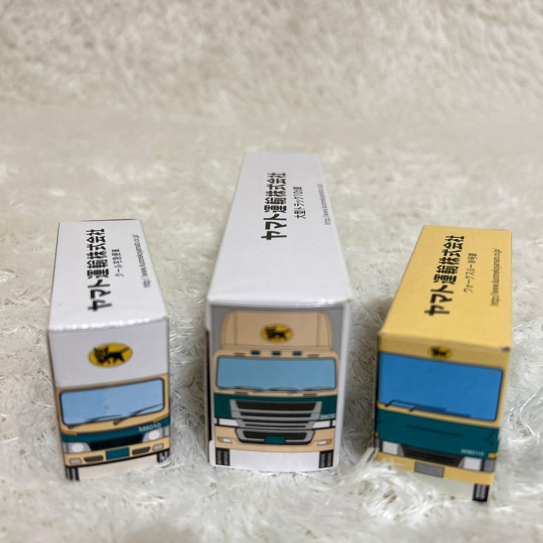 限定 非売品 クロネコヤマト ヤマト運輸 トミカ3台セット ミニカー