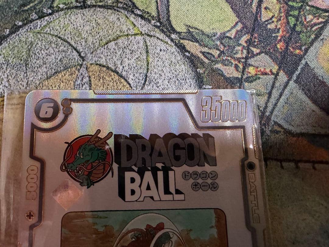 アルティメットバトル 優勝 ブルマ 孫悟空：少年期 四星球 - メルカリ