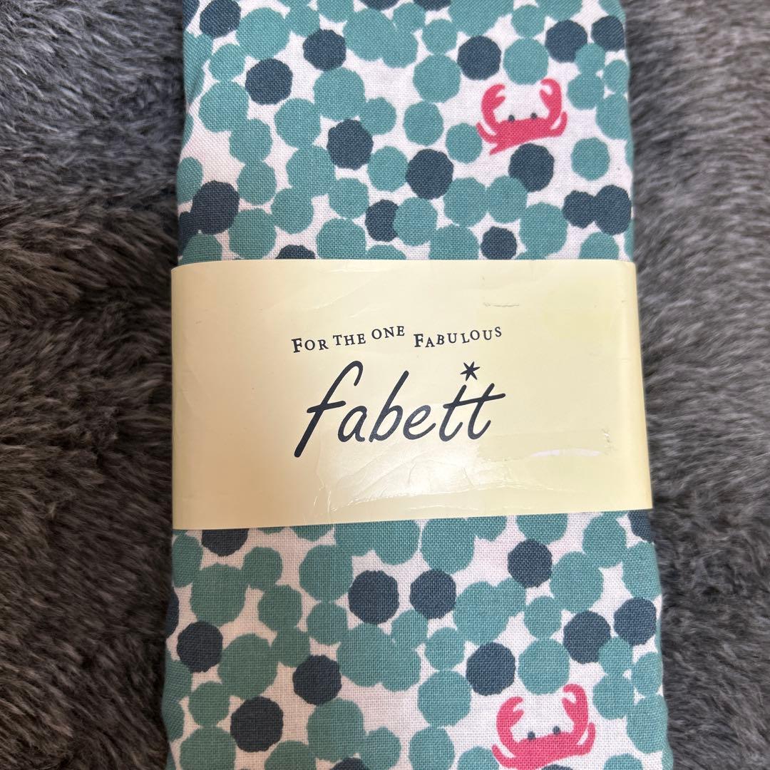 fabett 魚とクラブ柄 布団カバー 180cm x 100cm 3セット