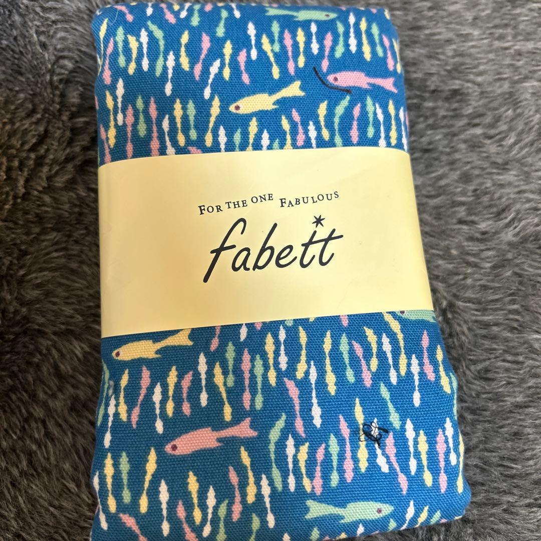 fabett 魚とクラブ柄 布団カバー 180cm x 100cm 3セット