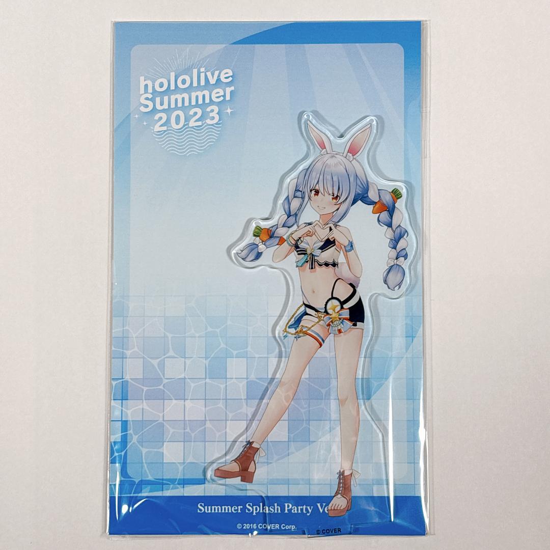 ホロライブ 兎田ぺこら 水着 2023 アクリルスタンド - メルカリ