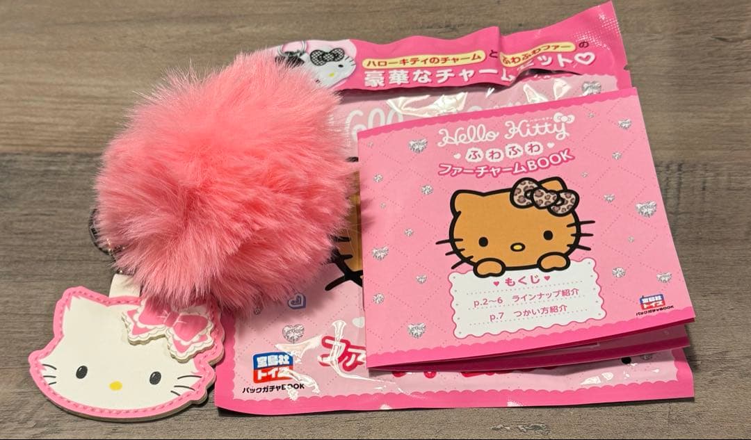 ハローキティ ふわふわファーチャームBOOK シークレット - メルカリ