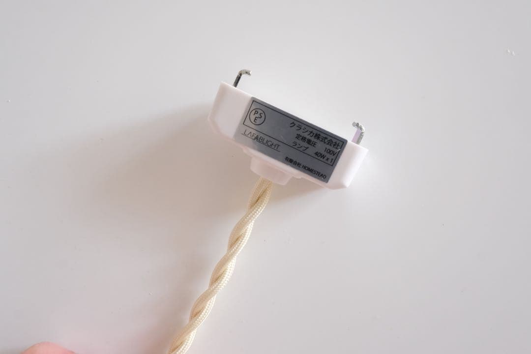 LAFABLIGHT NOTOCA ペンダントライト