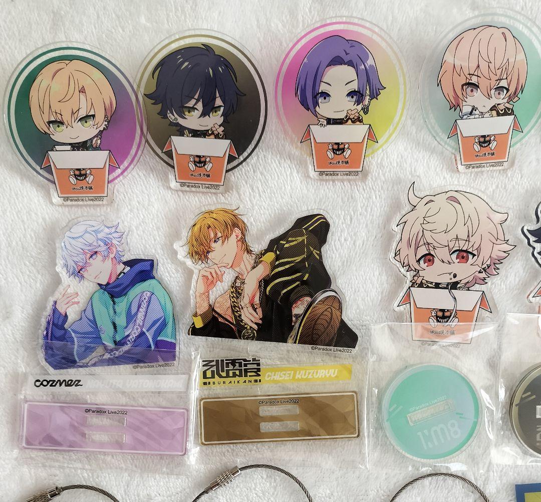 ParadoxLive　パラライ　アクキー　缶バッジ　ステッカー　カード　まとめ