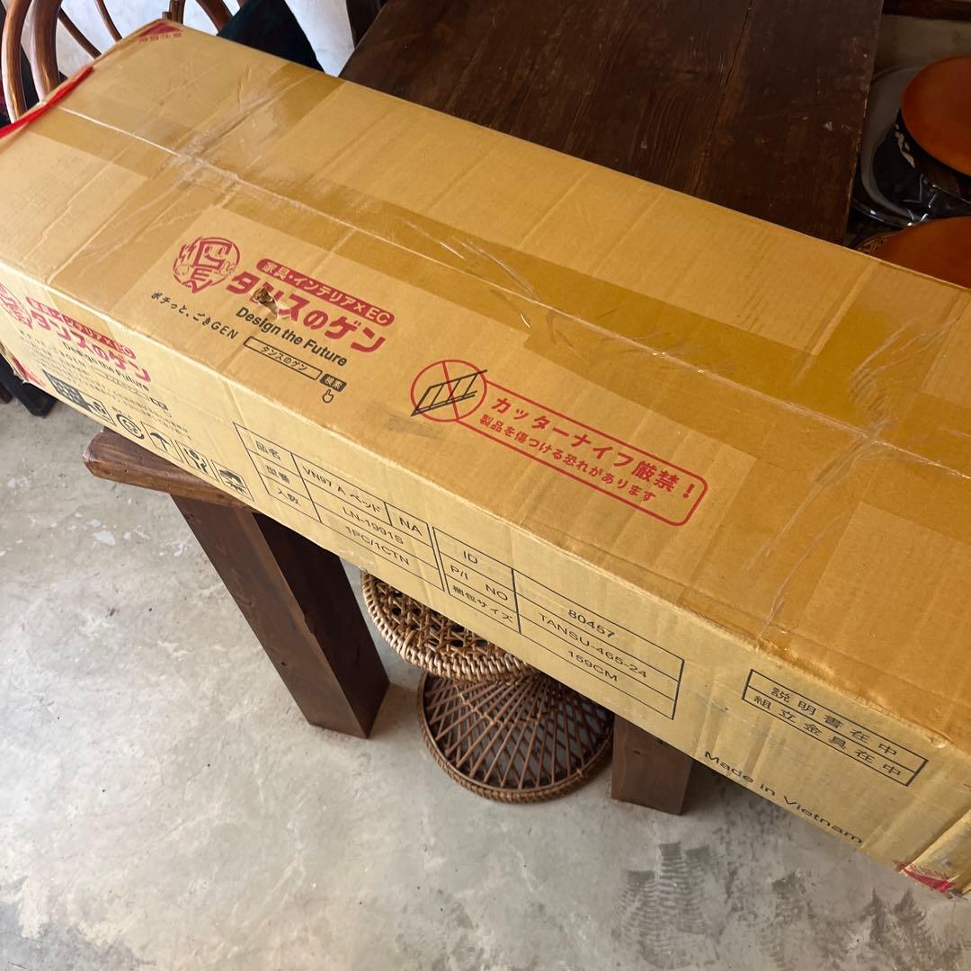 タンスのゲンシングルベッドVN97 A ベッド LN-1991S ナチュラル