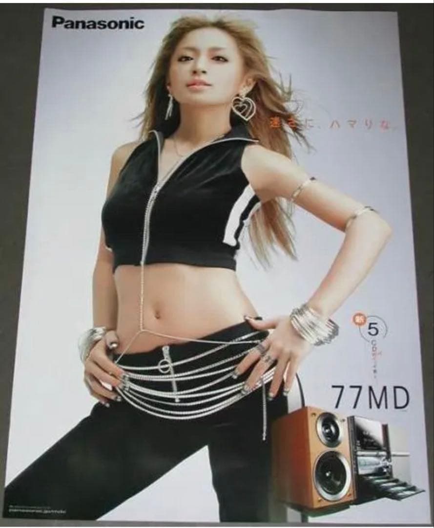 ☆【浜崎あゆみ】panasonic『Ayu速さにハマリナ。』特大B1ポスター
