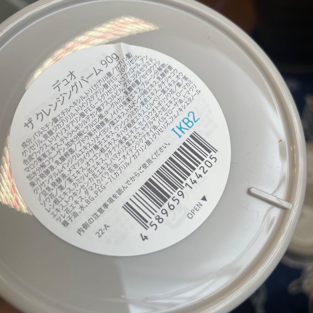 Duo ザ クレンジングバーム 90g 4個セット