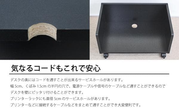 《新品・送料無料》パソコン ロータイプ 90幅 ブラック デスクセット 机