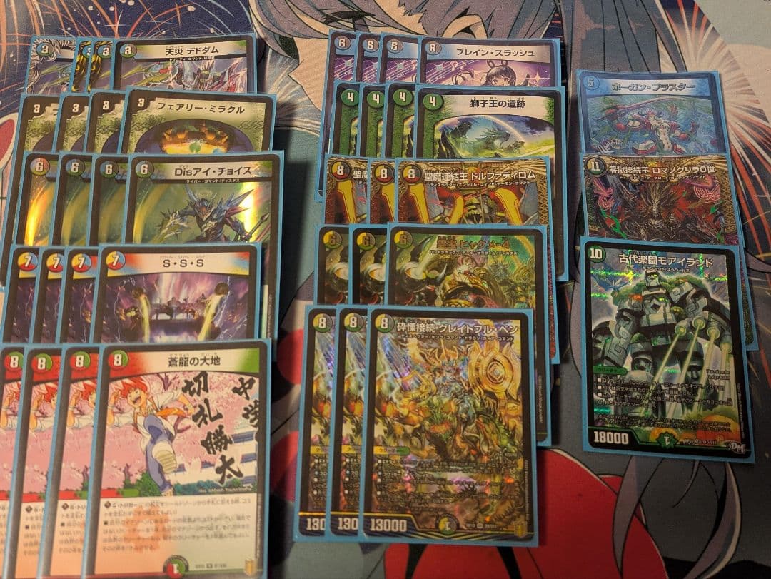 5c蒼龍 デッキまとめ売り デュエマ 引退品 - メルカリ
