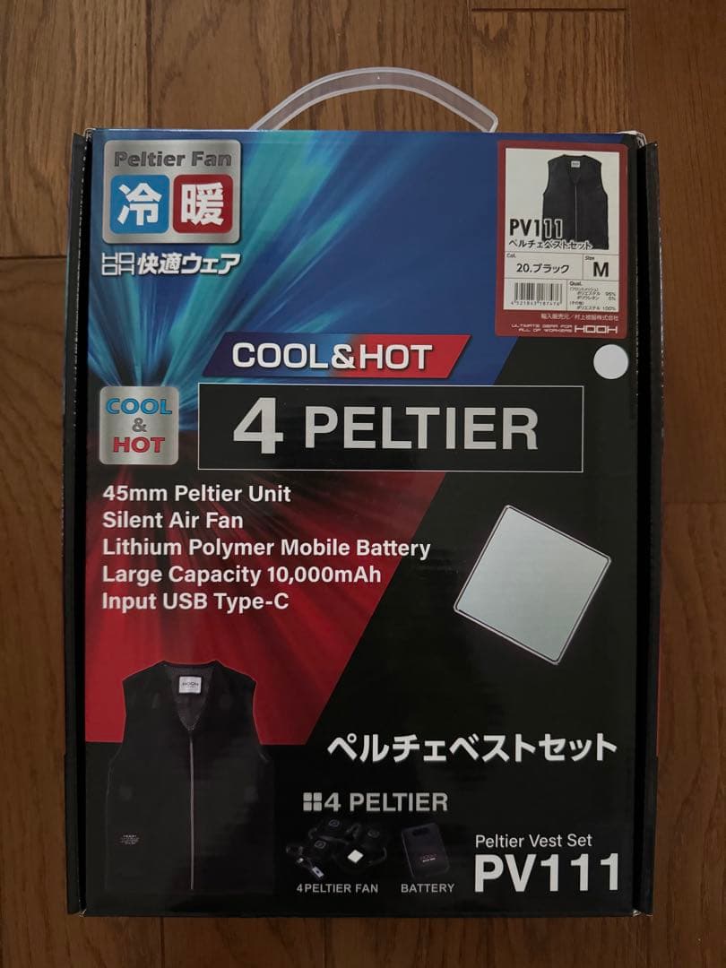 HOOH 快適ウェア　ペルチェベストセット　Mサイズ 冷却機能&温熱機能付き