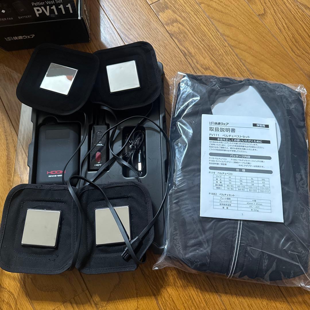 HOOH 快適ウェア　ペルチェベストセット　Mサイズ 冷却機能&温熱機能付き