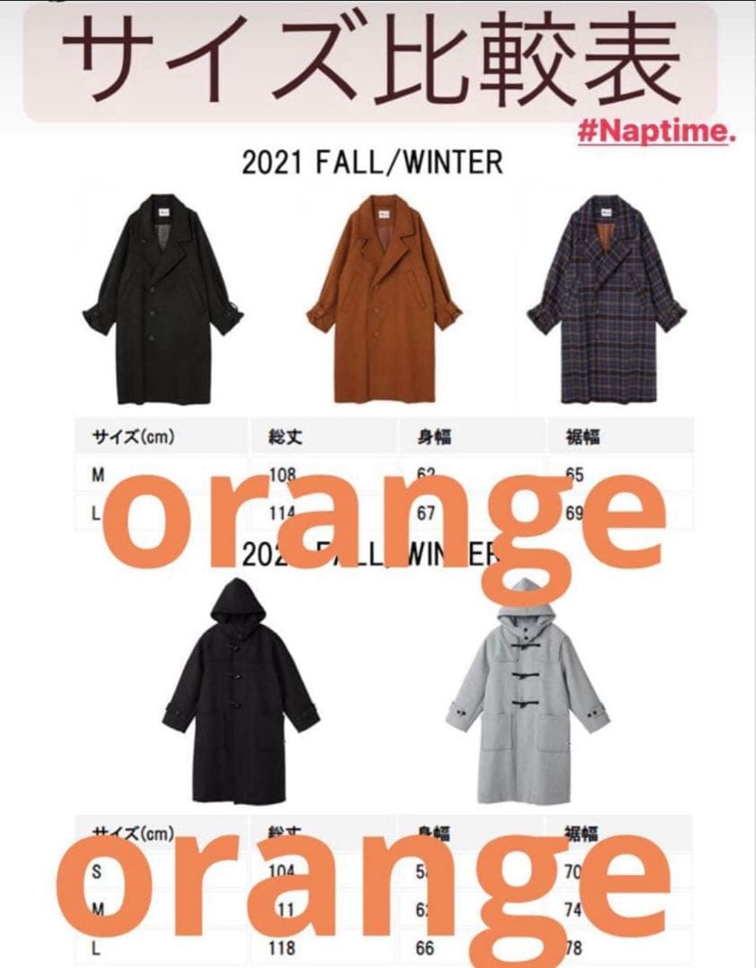 ナップタイム naptime. Nissy 西島隆弘 コート グレー - メルカリ