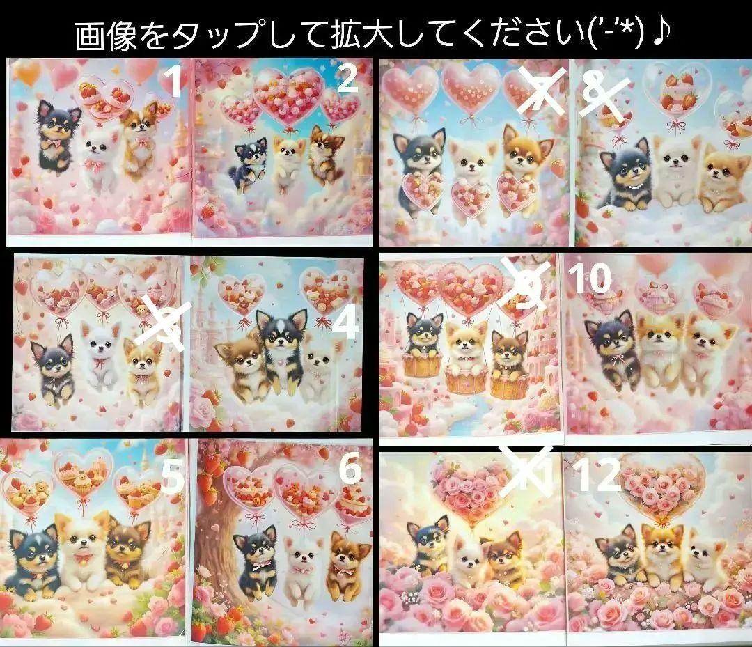 あゆちょハンドメイド用リクエストパネル♥️オーダー用パネル♥️チワワ