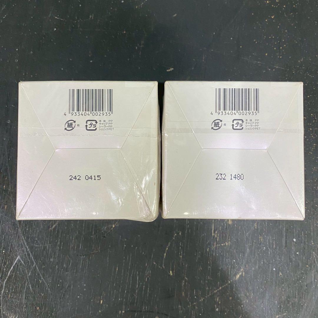 薬用美白パック　ビーバンジョア MK オウゴンパック 200g 2個セット